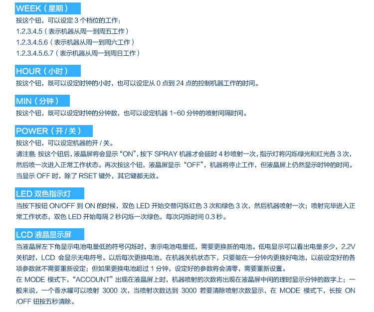 
                                        自动定时喷香机喷香器房间室内卫生间厕所除臭除异味喷雾空气清新加香机飘香机 喷香机+4香水(A套餐)                