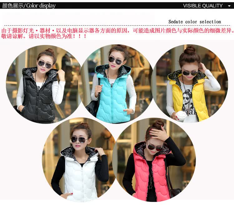 <em>羊诺</em>2014秋冬装新款韩版连帽加厚短款背心马