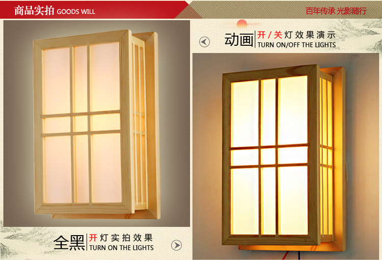 丹妮龙灯饰现代简约中式壁灯仿羊皮卧室过道灯方形LED灯5057 35*22*11CM LED