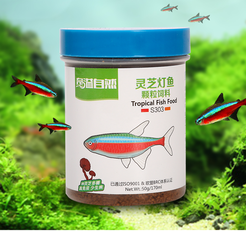 奇溢自然 观赏鱼饲料热带鱼灯科鱼专用鱼食灵芝多糖成分增艳鱼粮 灵芝