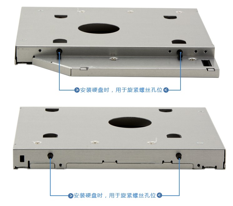 光驱硬盘托架通道开关_光驱位硬盘托架怎么放硬盘_光驱托架通道开关选择