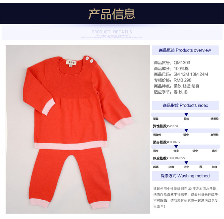 奥伊西秋装<em>婴儿</em>毛衣宝宝-<em>0-1岁新生儿开衫</em>套装