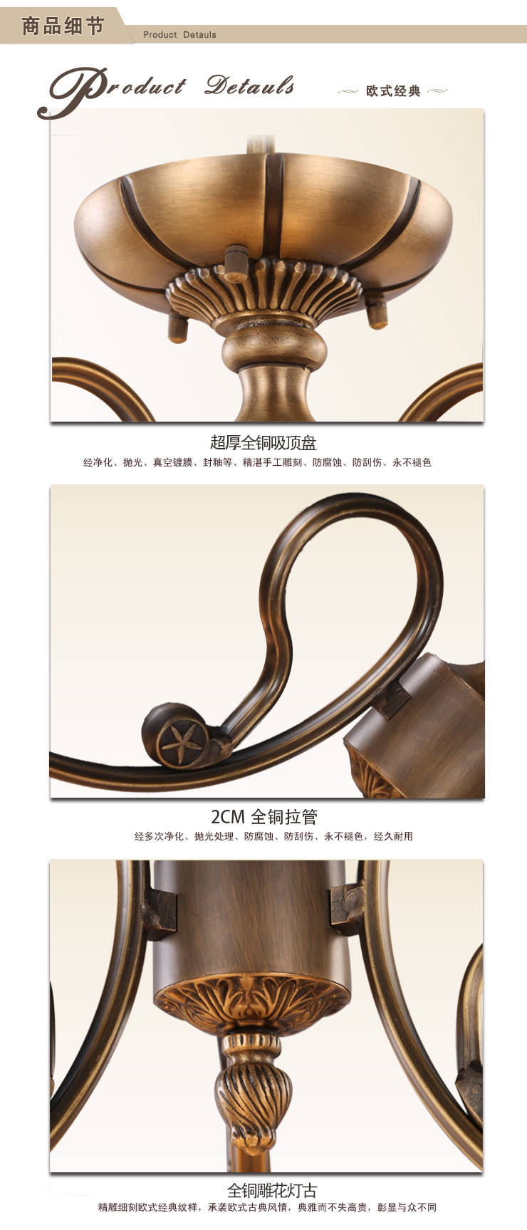 科波菲尔 欧式全铜灯 铜灯 餐厅吊灯 9061-1   led3W暖白光 600mm