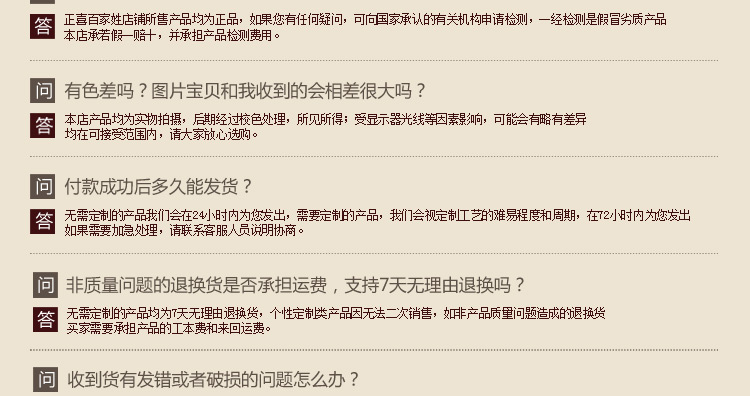 
                                        正喜百家姓 宜兴原矿全手工紫砂杯 手工茶具茶杯子 个性定制免费刻字 团圆杯                