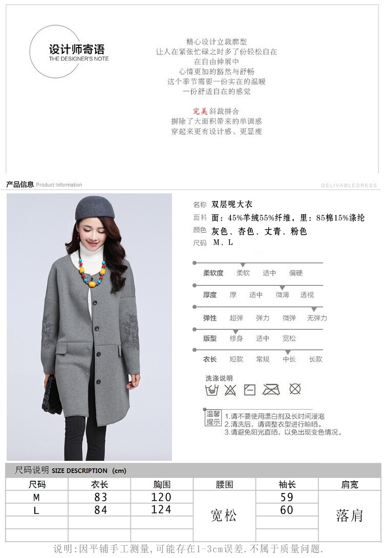 Arpina son gross is 莜 coats female jacket new Fall 2015 Korean Couture fashion in long coats)? loose cashmere overcoat autumn replacing new product lines for autumn and winter, pink L picture, prices, brand platters! The elections are supplied in the national character of distribution, so action, buy now enjoy more preferential! As soon as possible.