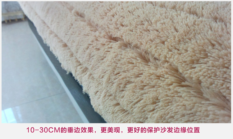 西子纱长毛绒沙发垫冬季防滑沙发坐垫加厚沙发套组合沙发巾可定做 绿色 110*210CM