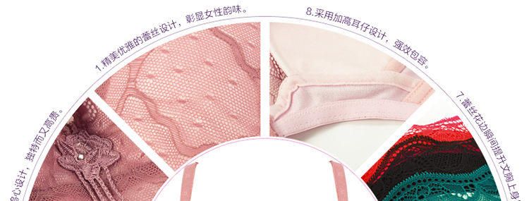 黄金天使 经典时尚大码薄款<em>古今文胸</em> 聚拢调整