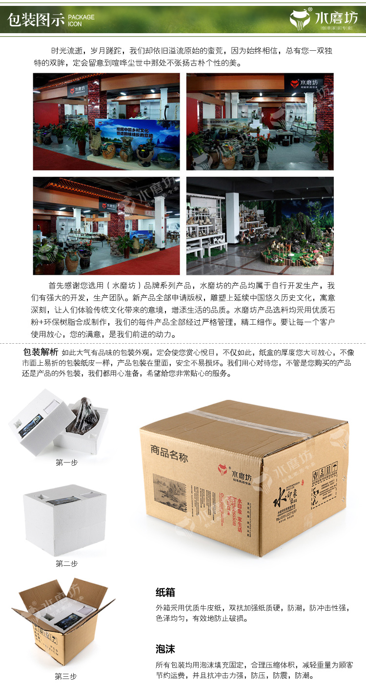 
                                        水磨坊 中式石磨石槽流水摆件 鱼缸喷泉家居流水生财树脂装饰品 风水景喷泉乔迁礼品 木架石槽                