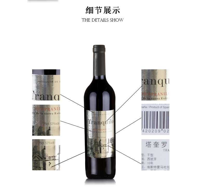 西班牙原瓶原装进口红酒 葡萄酒 红酒整箱 唐吉