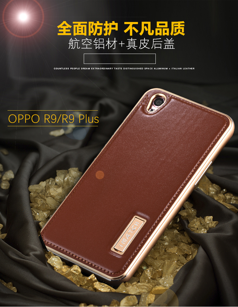 iMatch Luxury Aluminum Metal Bumper Premium Genuine Leather Back Cover Case for OPPO R9 Plus & OPPO R9