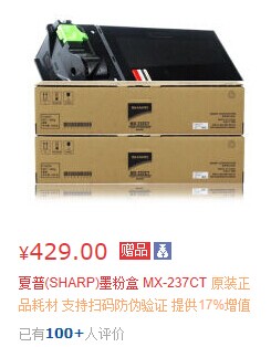 Sharp MX-M3658N\/4658N\/5658N黑白数码复合