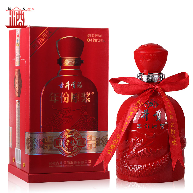 安徽古井贡酒年份原浆幸福版 整箱白酒42度 5
