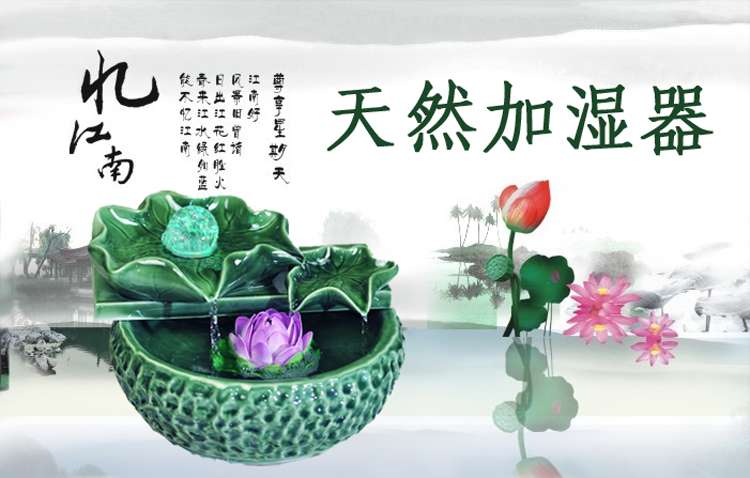 尊瓷    陶瓷流水喷泉摆件创意加湿器生财风水球轮盆景水景工艺品水车鱼缸 满园春色B款