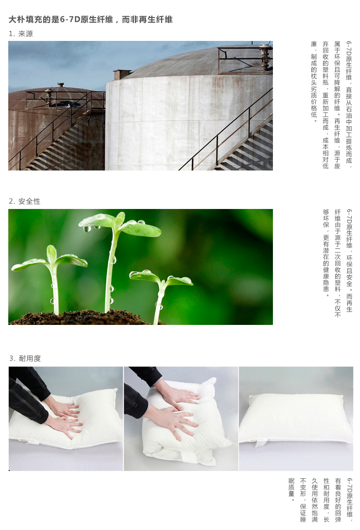 大朴（DAPU）A类枕头 舒颈健康纤维枕 纯棉面料 舒适型 750g/个 48*74cm