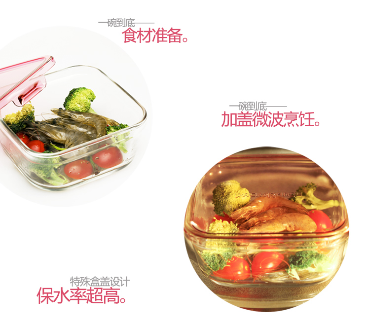 
                                        怡万家 微波 耐热玻璃 保鲜盒 饭盒 套装 2件套 简约黑白 耐高温                