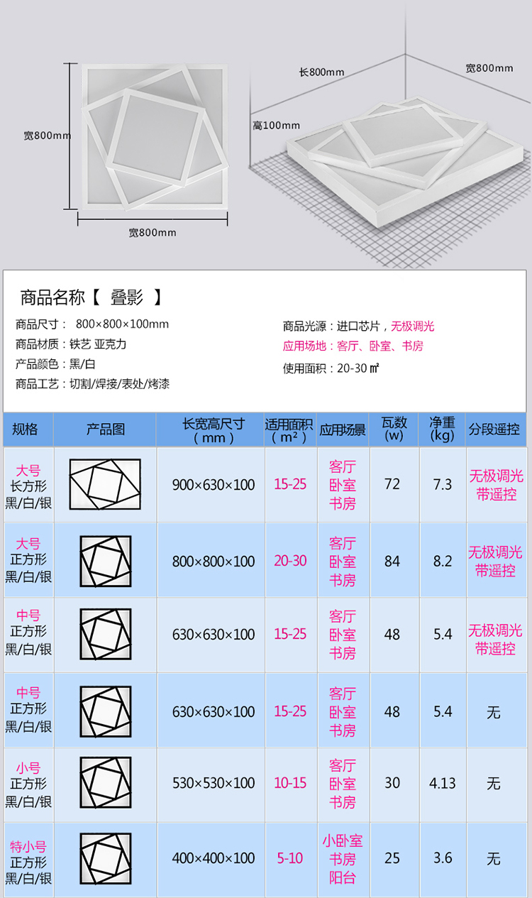 众光led吸顶灯 格子分段无极调光led吸顶灯简约现代长方形客厅灯 白框黄光 63*63cm 48W