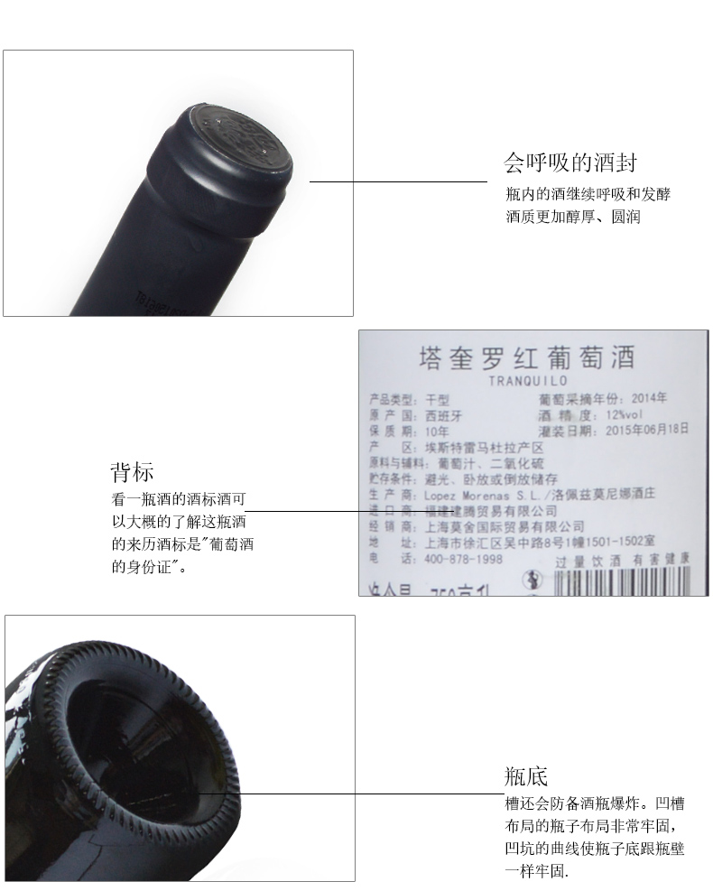 【清仓底价】西班牙原瓶原装进口红酒 葡萄酒