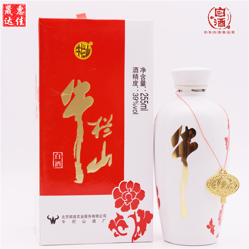 北京牛栏山二锅头百年一枝梅39度浓香型白酒