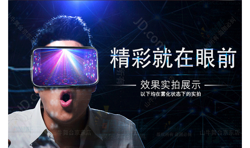 7声控ktv灯光彩灯球 蓝牙9色魔球 家装节酒吧迪厅舞台灯镭射激光led