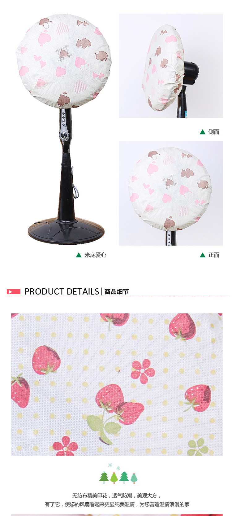 无纺布防尘风扇罩 圆形风扇保护罩 风扇安全防护套