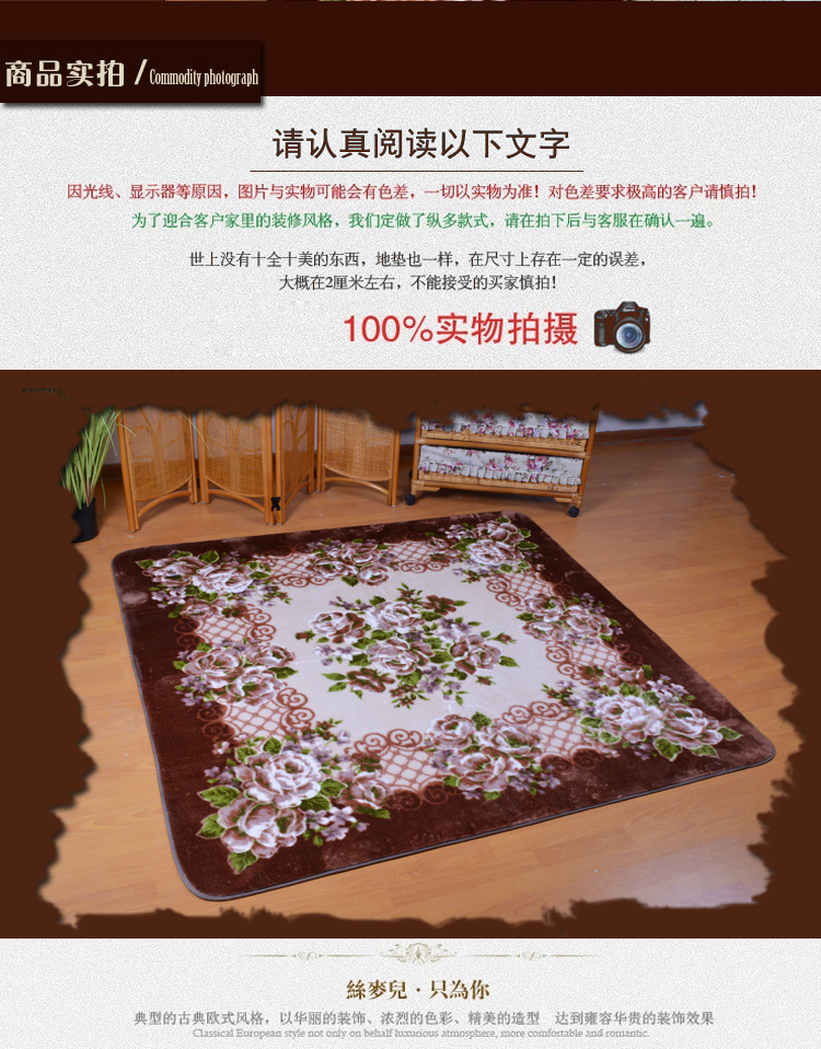 
                                        萩原家纺 布艺软饰茶几客厅地毯 休闲家具卧室地垫地毯 图片色 200cm*250cm                