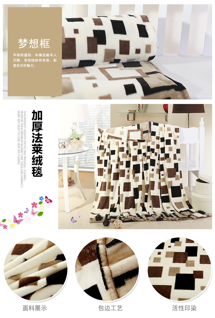 盛薇家纺 加厚法兰绒毯子午睡盖毯 璀璨星空-蓝 200*230cm