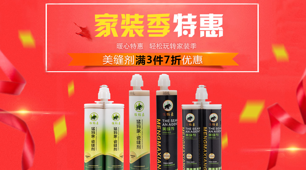 宫匠 塑料单管胶枪 美缝剂 玻璃胶胶枪 填缝剂施