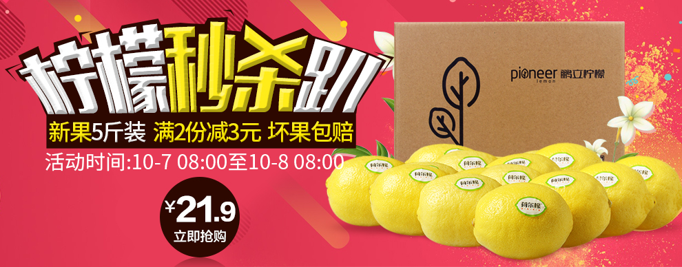 荷尔檬云南青柠檬1斤装 新鲜水果柠檬皮薄多汁