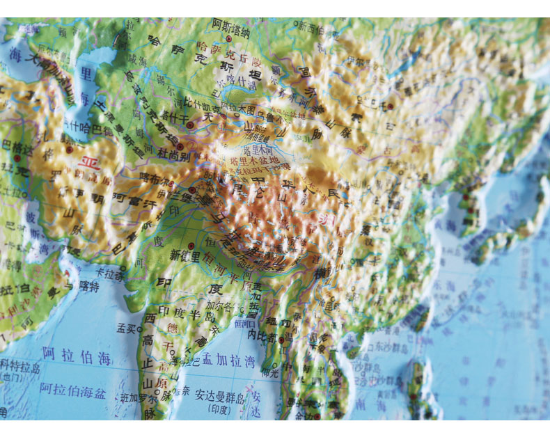 博目 立体中国地形图 立体世界地形图 4开 三维凹凸立体