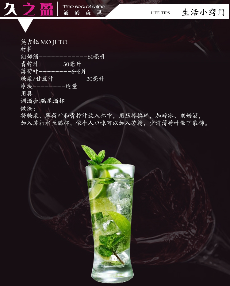 洋酒 波多黎哥百加得白朗姆酒BACARD RUM