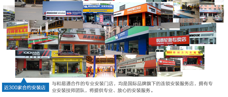 【轮胎+安装服务】 普利司通轮胎 205\/55R16 