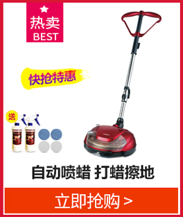 莱克(LEXY)地板打蜡机家用手持式全自动电动木地板大理石瓷地砖抛光机家用 301P