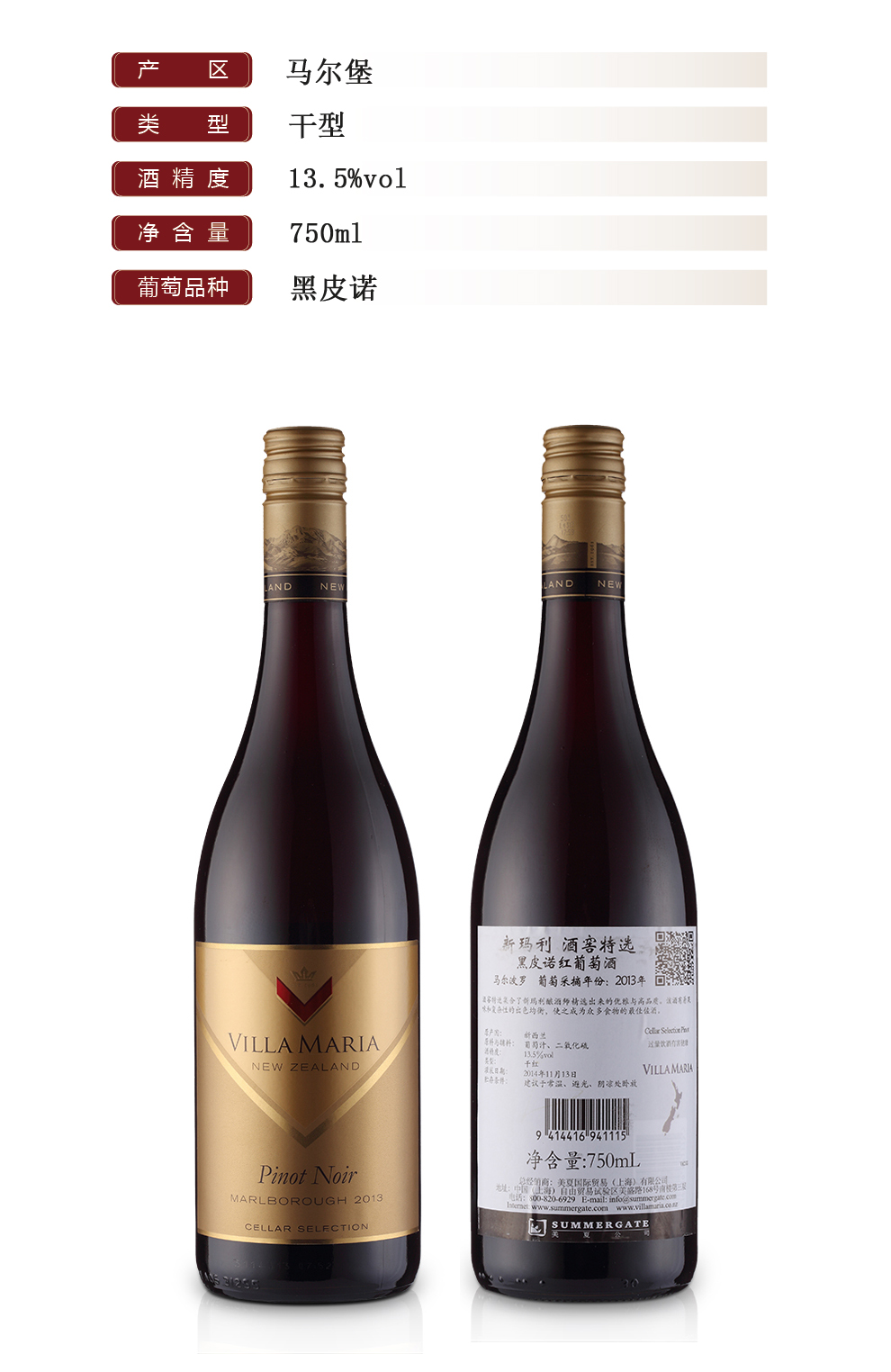 villa m红酒_石头纪温泉villa度假酒店