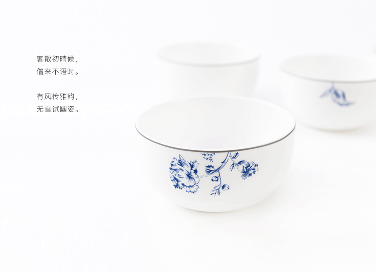隆达骨瓷工笔青花中国风雅韵4.25英寸饭碗6只装无铅环保套装搭配中式实用餐具乔迁结婚礼物