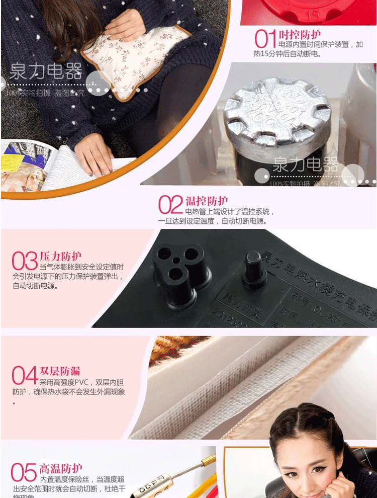 泉力 豪华配制防爆水电分离毛绒印花系列定时电热水袋/已注水暖手宝电暖宝 保暖防护 防爆夹菱格腰带整套-咖啡色