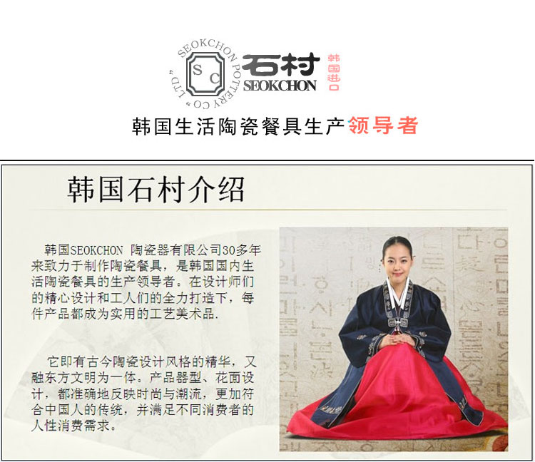 日本韩国进口大汤碗美浓烧石村波唐草10寸特陶瓷器餐具