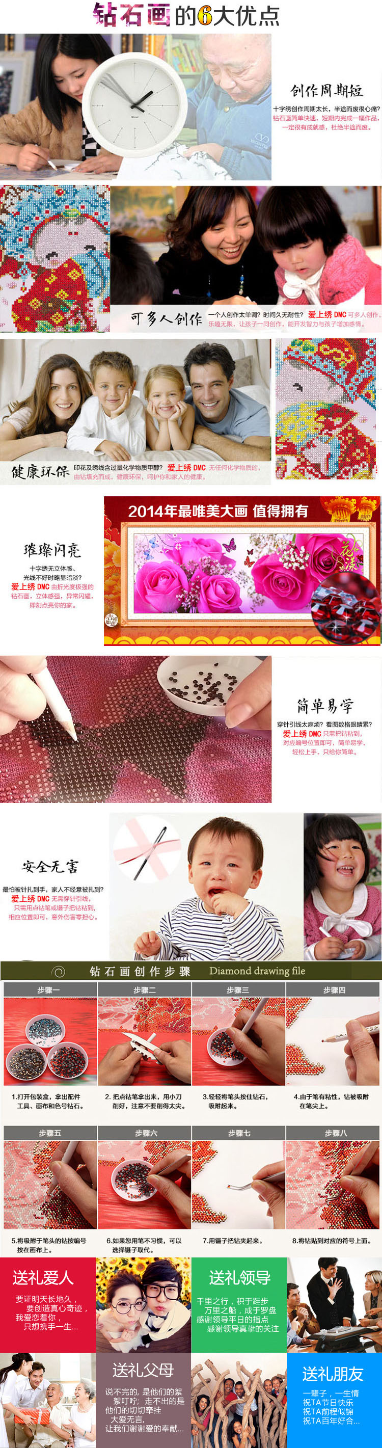 魔方钻满钻5D家和万事兴牡丹花钻石画 DMC钻石绣圆钻粘钻十字绣3d DMC圆钻满钻 90*37cm