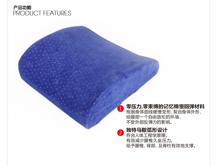 
                                        安睡宝(somerelle) 靠垫 车用办公靠枕靠垫                 