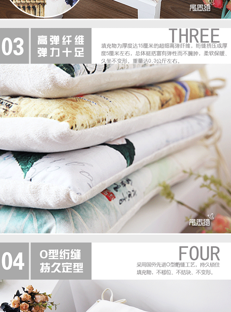 帛思绮 毛绒坐垫胖子垫加厚坐垫布艺椅子垫办公冬季保暖坐垫餐椅垫 馒头垫埃菲尔铁塔 43*43cm