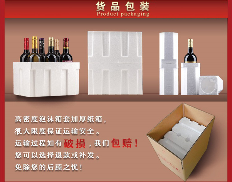 【清仓底价】西班牙原瓶原装进口红酒 葡萄酒