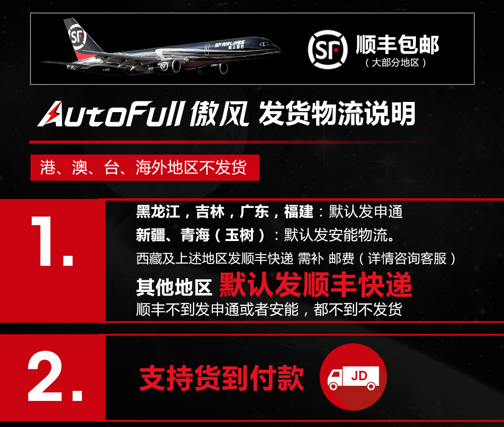 AutoFull傲风 电竞椅电脑椅人体工学椅座椅【L