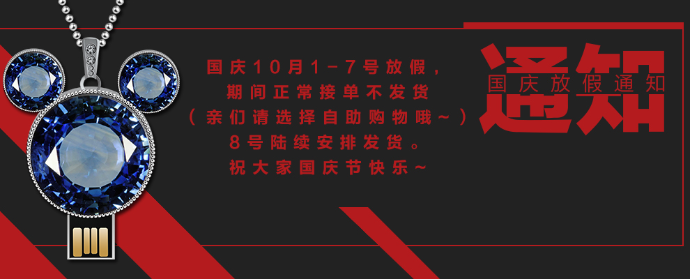 明锐特色脸谱U盘牡丹富贵优盘8g\/16g\/32g\/64