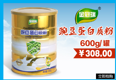 冠珠 正宗龙口粉丝 绿豆粉丝1.92kg礼盒粉丝 方