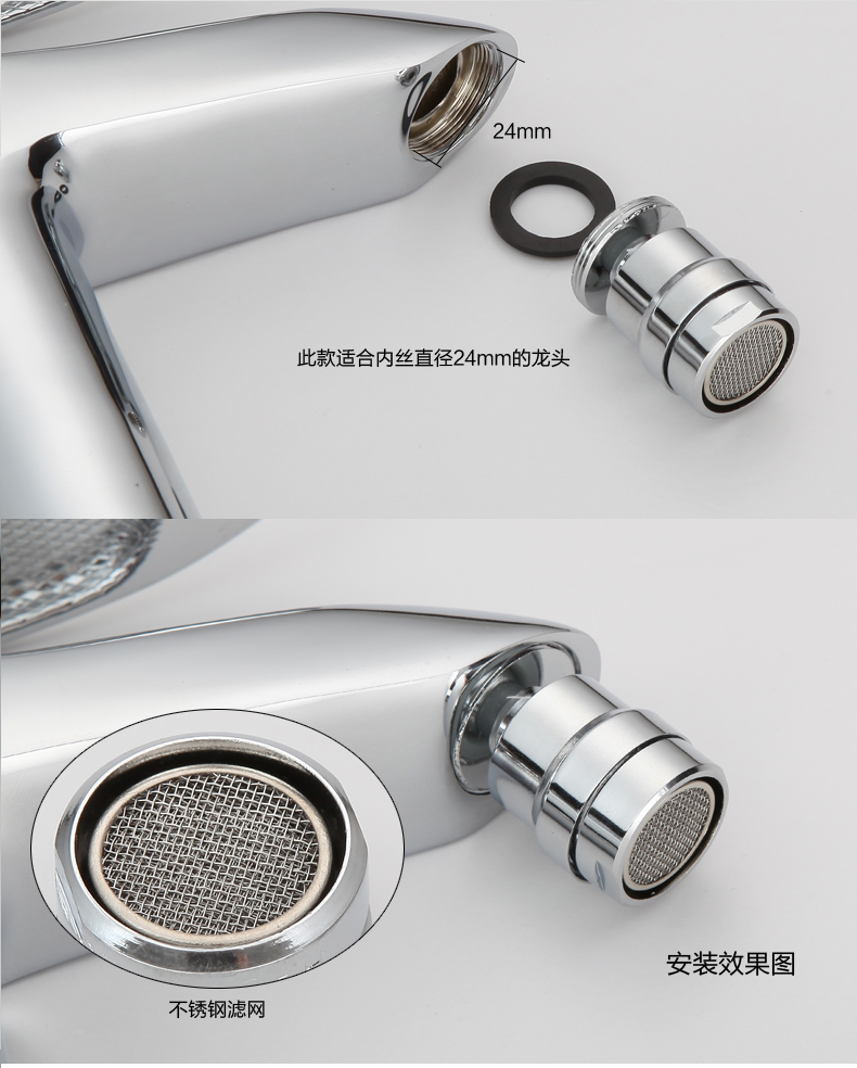 家奕凯 厨房面盆水槽水龙头起泡器 龙头过滤网嘴发泡器防溅出水嘴 水