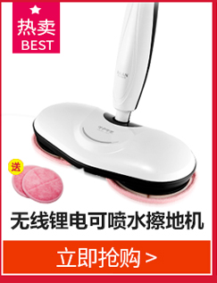莱克(LEXY)地板打蜡机家用手持式全自动电动木地板大理石瓷地砖抛光机家用 301P
