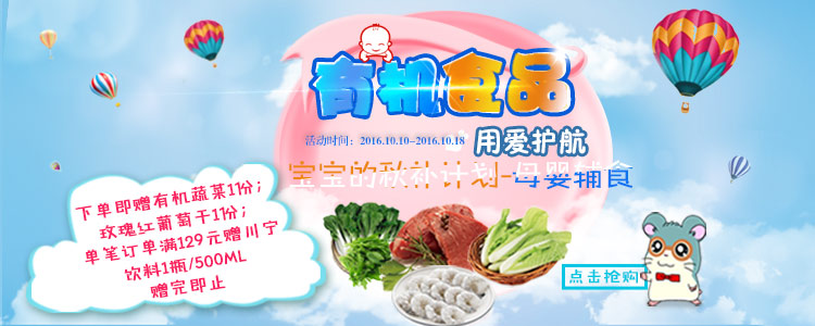 人人一亩田 越光有机大米2.5KG 选自日本越光