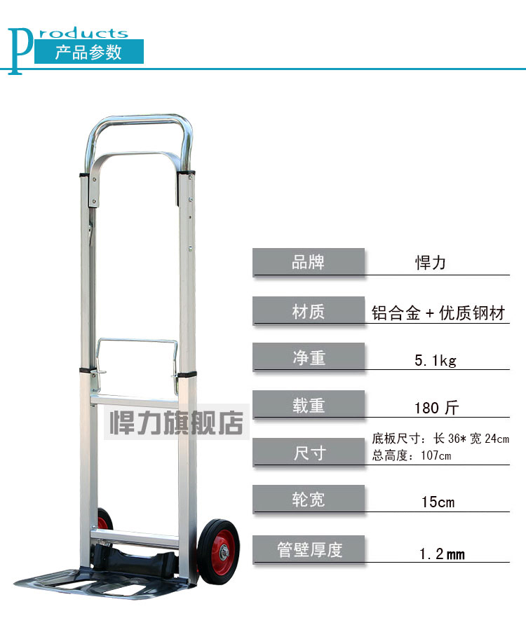 悍力 90KG 载重型行李车伸缩拉杆车便携式拉货车手推车手拉车购物车家用拖车 