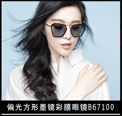 近视太阳眼镜片染色加膜镜渐进色偏光镜1.56