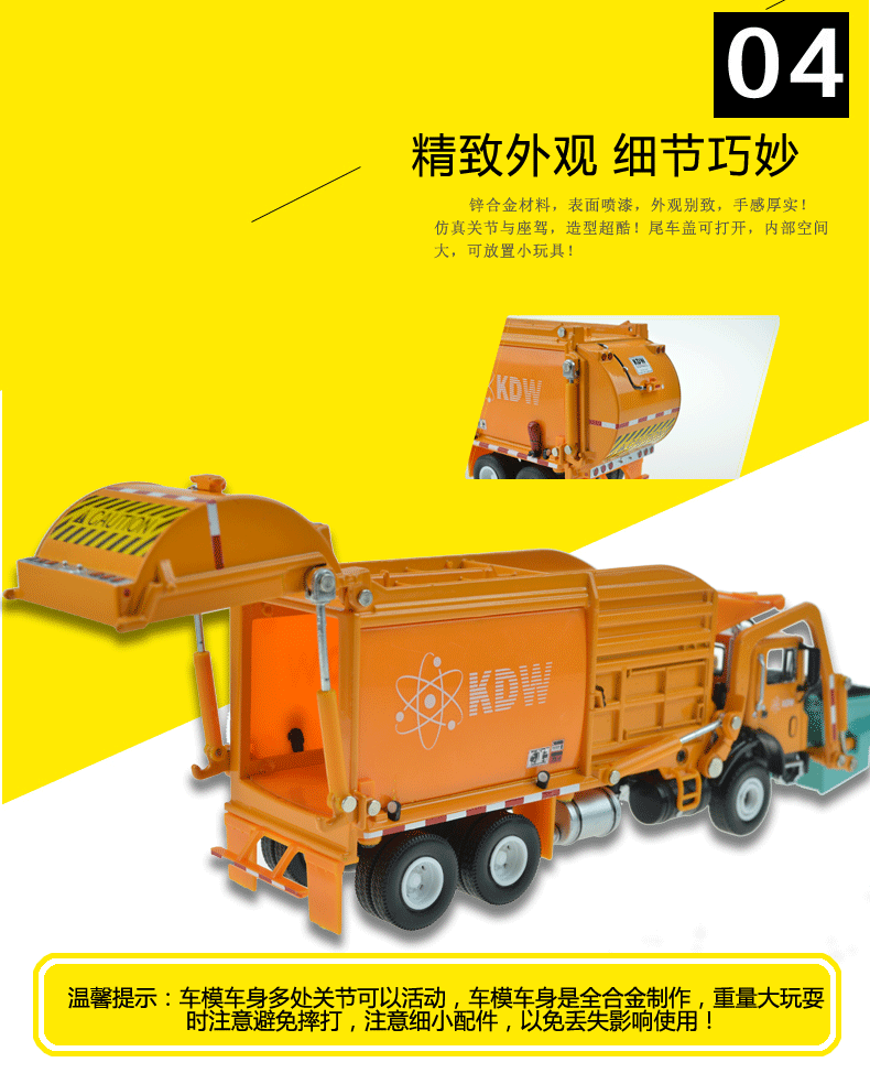 垃圾车 gif垃圾车gif垃圾车动图金属废弃物运输叉车垃圾车作业垃圾车
