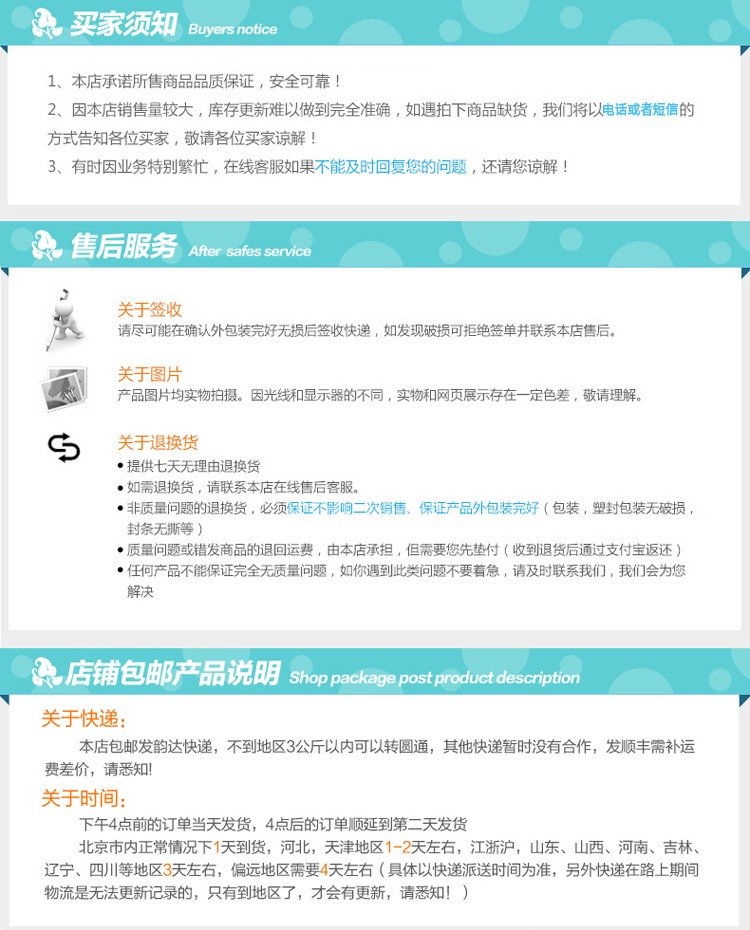 费雪 床护栏 婴儿床栏 宝宝床边防护栏 儿童床围